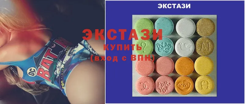 МЕГА   Карпинск  Экстази XTC 