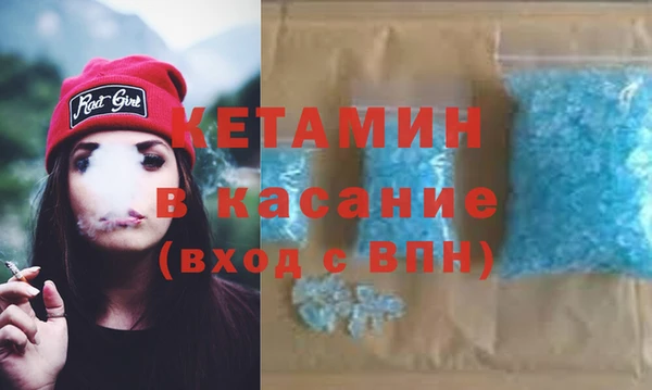 спайс Бронницы