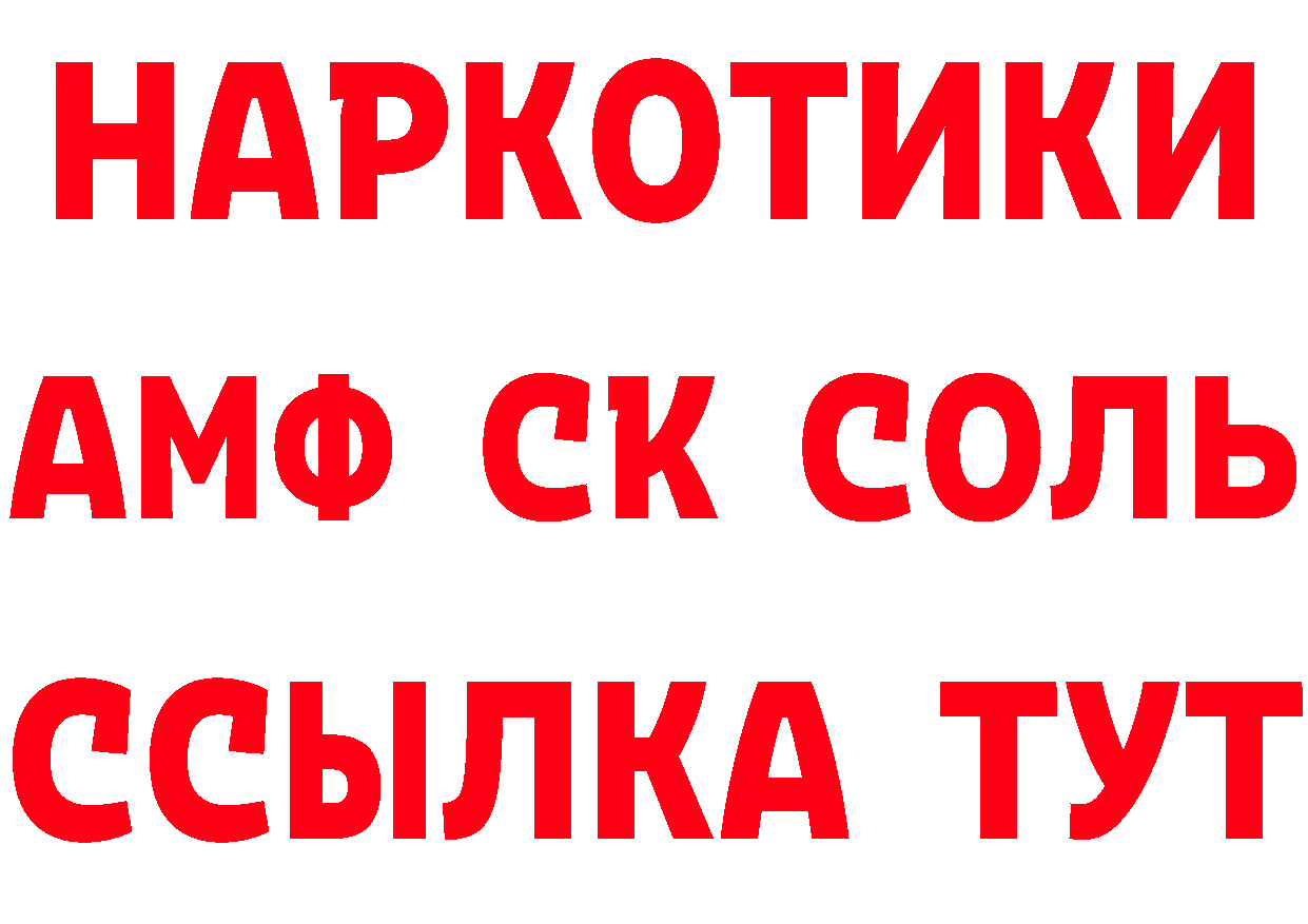 ГЕРОИН афганец как войти это МЕГА Карпинск