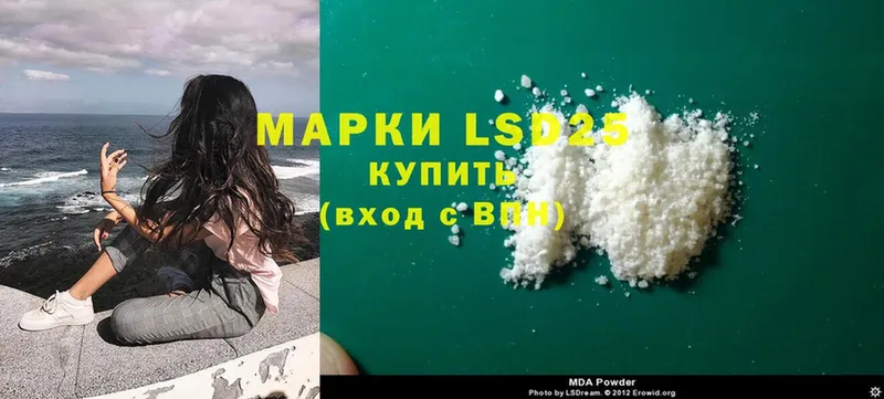 ЛСД экстази ecstasy  хочу   Карпинск 