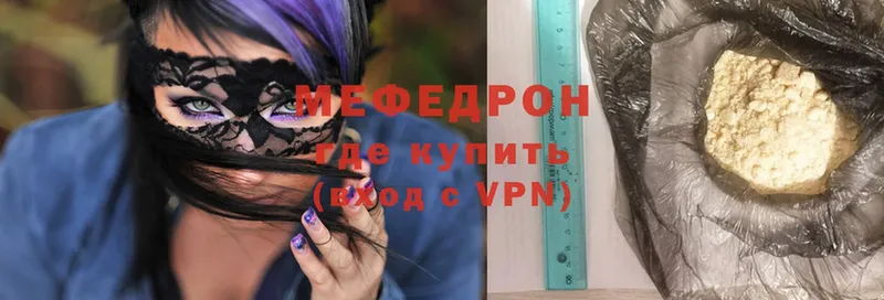 MEGA сайт  Карпинск  Мефедрон 4 MMC 